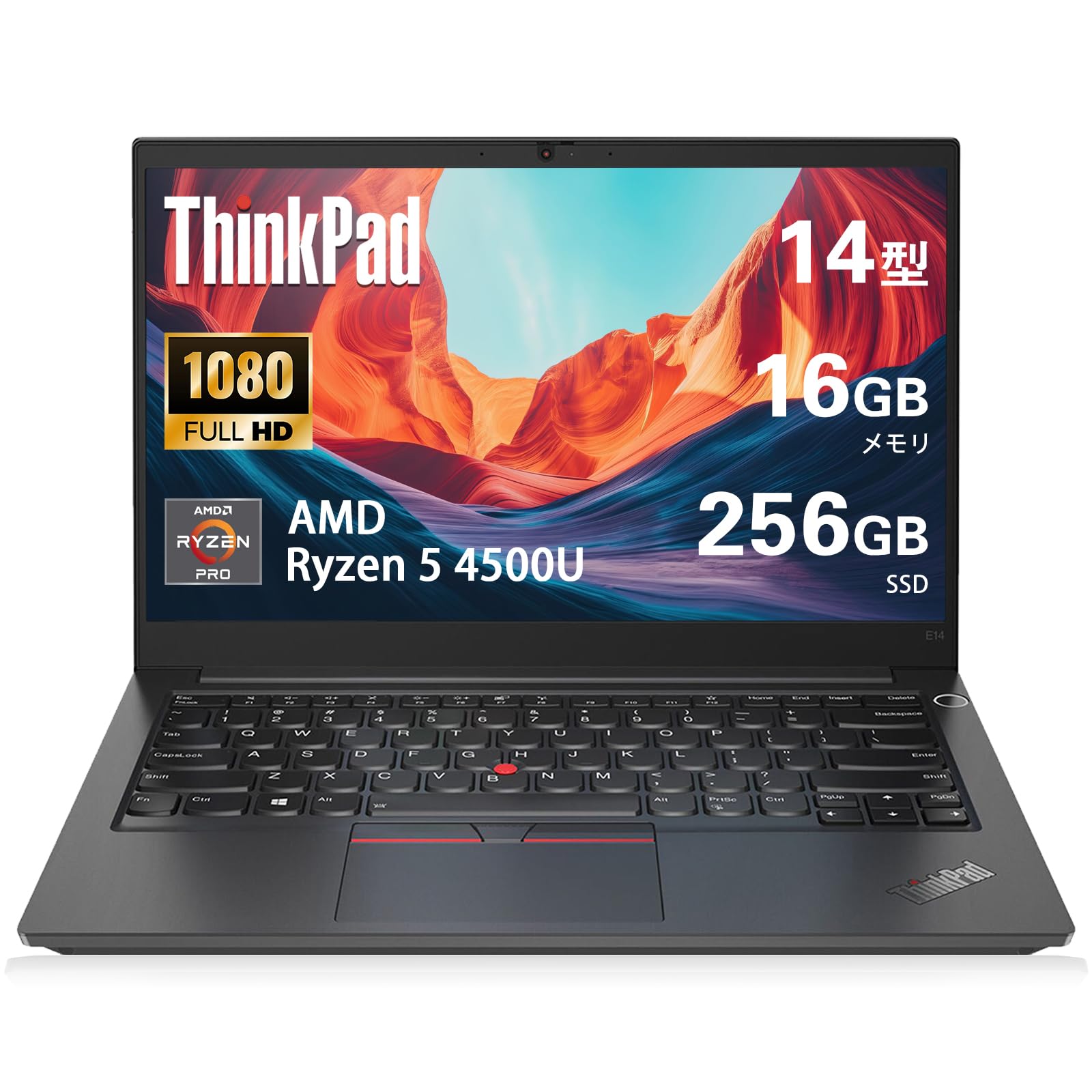 Lenovo - 大容量Lenovo ノートパソコン Ryzen5 512GB 16G 149の